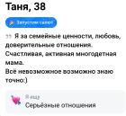 Прикрепленное изображение: IMG_20241225_073733.jpg