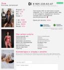 Прикрепленное изображение: Снимок.JPGG.JPG