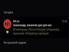 Прикрепленное изображение: Оператор сортиров.jpg