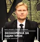 Прикрепленное изображение: 1765700642.jpg