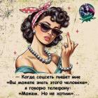 Прикрепленное изображение: можем но не хотим.jpg