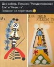 Прикрепленное изображение: Пикассо.jpg