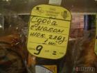 Прикрепленное изображение: post_1131316593.jpg