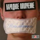 Прикрепленное изображение: НО_1.jpg