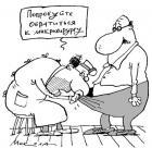 Прикрепленное изображение: 4b74c51c75285ea6da4478971200277b.jpg