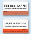 Прикрепленное изображение: 3558_noveyshie_lekarstva_13150_jpeg17af430d7b7630b2bcf9bff453a513c4.jpeg