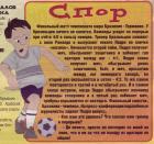 Прикрепленное изображение: Mazila.JPG